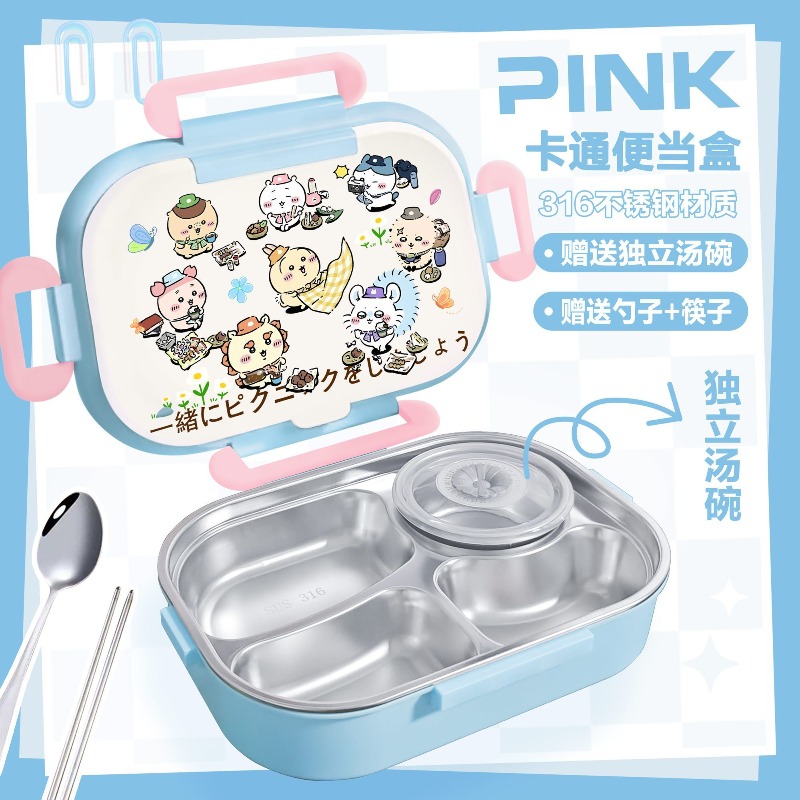 Hot Chiikawa Insulated Lunch B - Food Storage Box Stainless Steel recension och pris