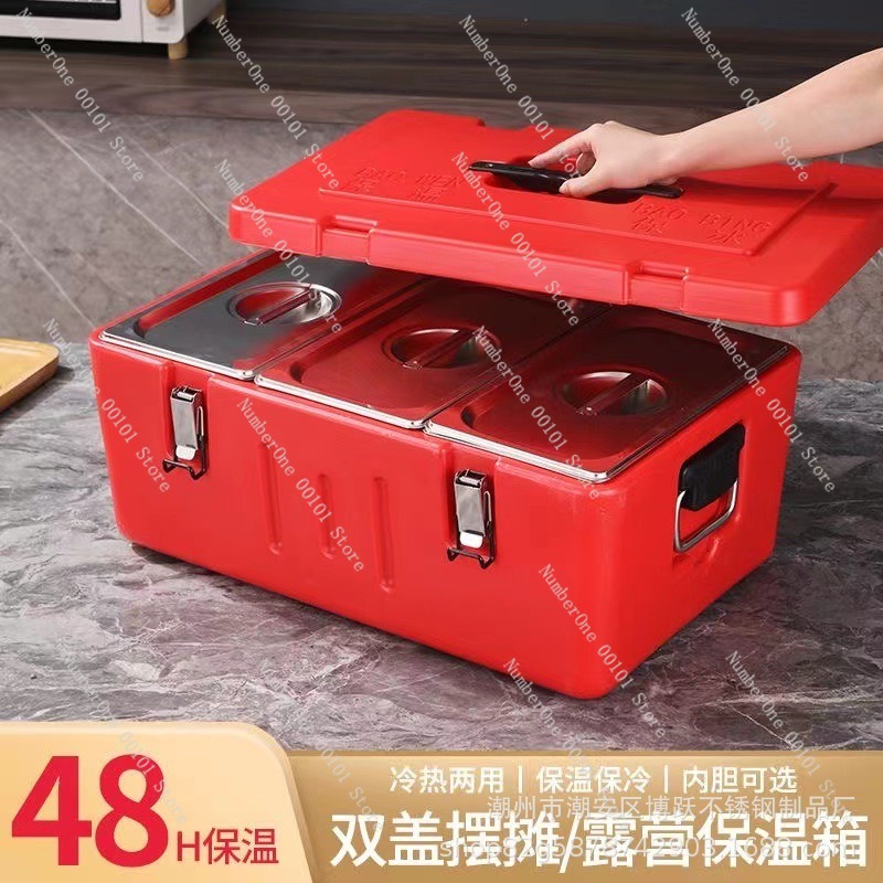 60L Stainless Steel Insulated  - Food Storage Box Stainless Steel recension och pris